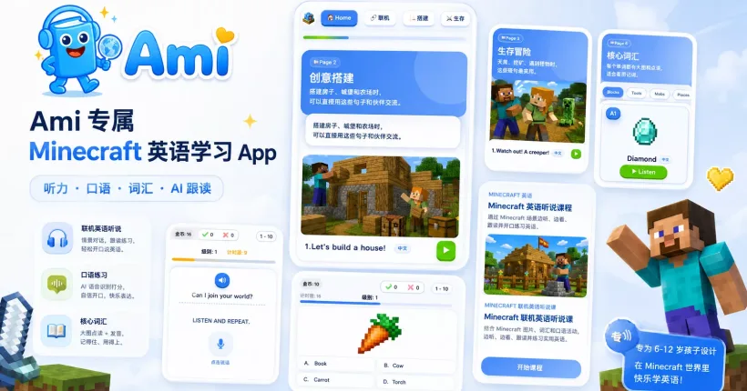 ami-010